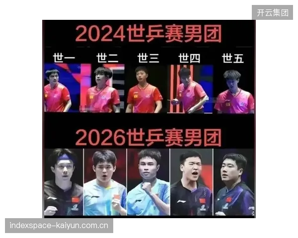梁靖崑意外先丢一分，王楚钦力挽狂澜助国乒晋级八强。